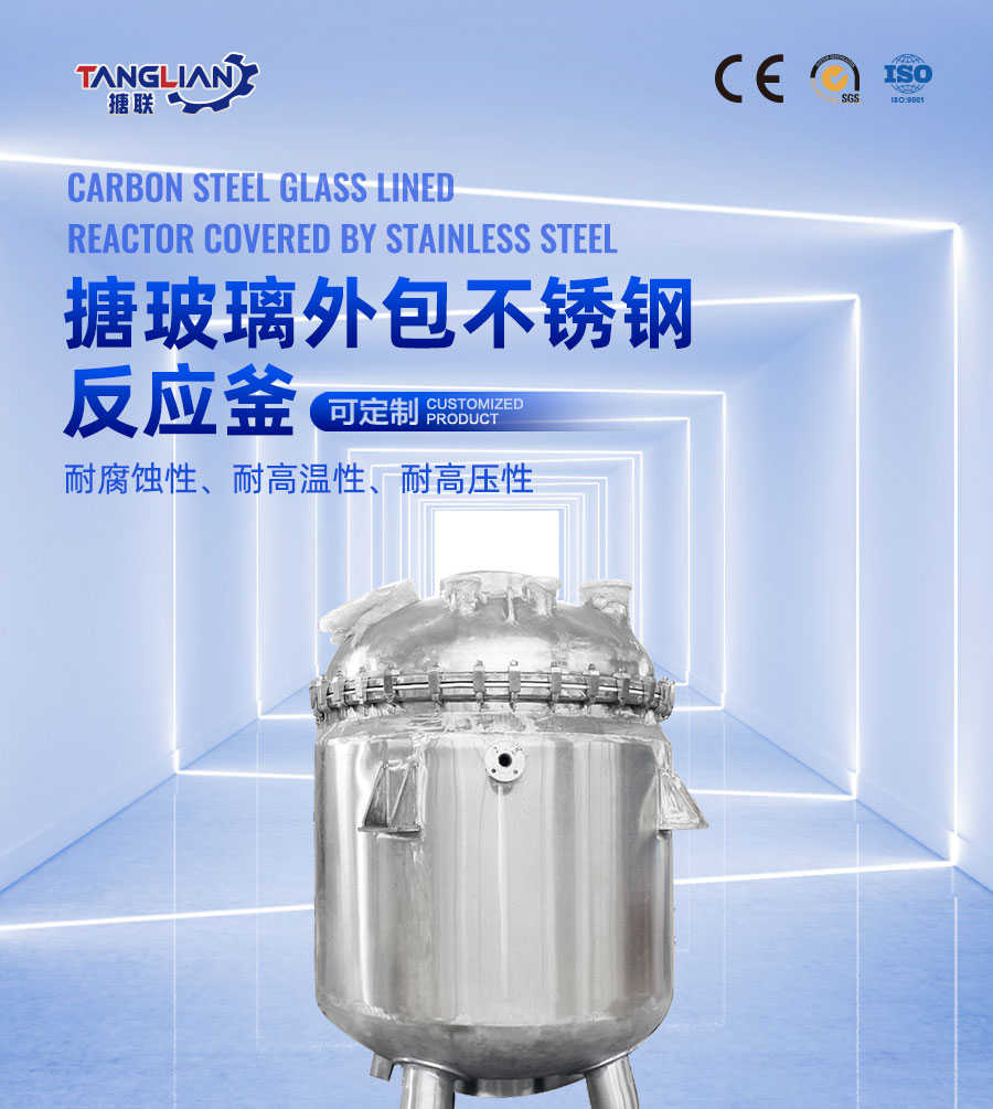 官网详情页900-搪玻璃外包不锈钢黄色一级电91香蕉视频2-2_01.jpg